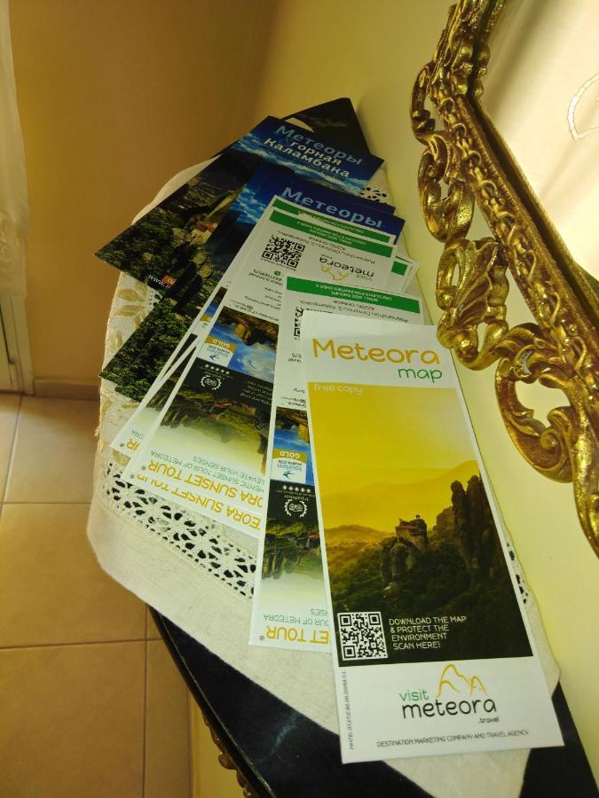 شقة Giorgio House Meteora كالامباكا المظهر الخارجي الصورة